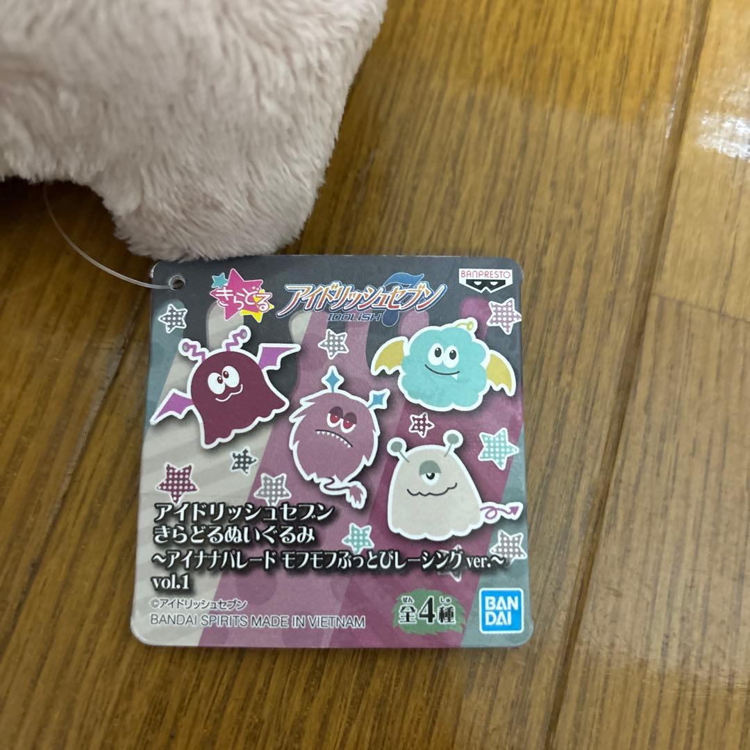アイドリッシュセブン アイナナ 御堂虎於 モンぬい ワルモフ