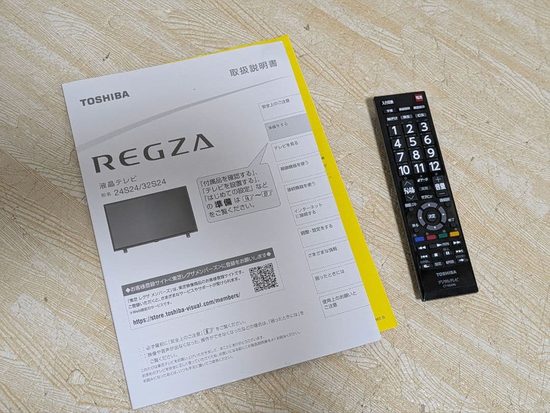 超美品 2021年製 東芝 REGZA 32S24 32インチ 液晶 テレビ