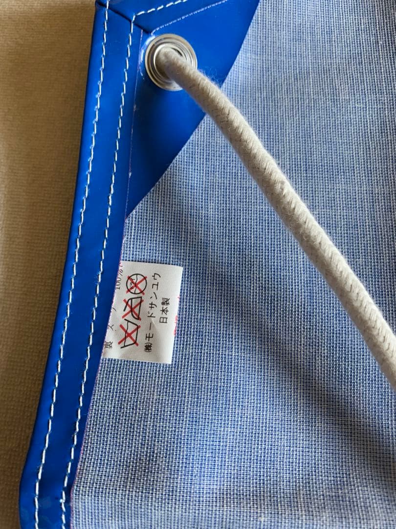 防水エプロン フロントポケット付き エナメル ブルー