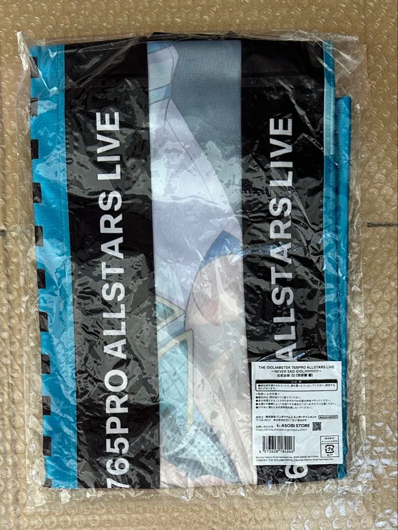 アイドルマスター 我那覇響 法被