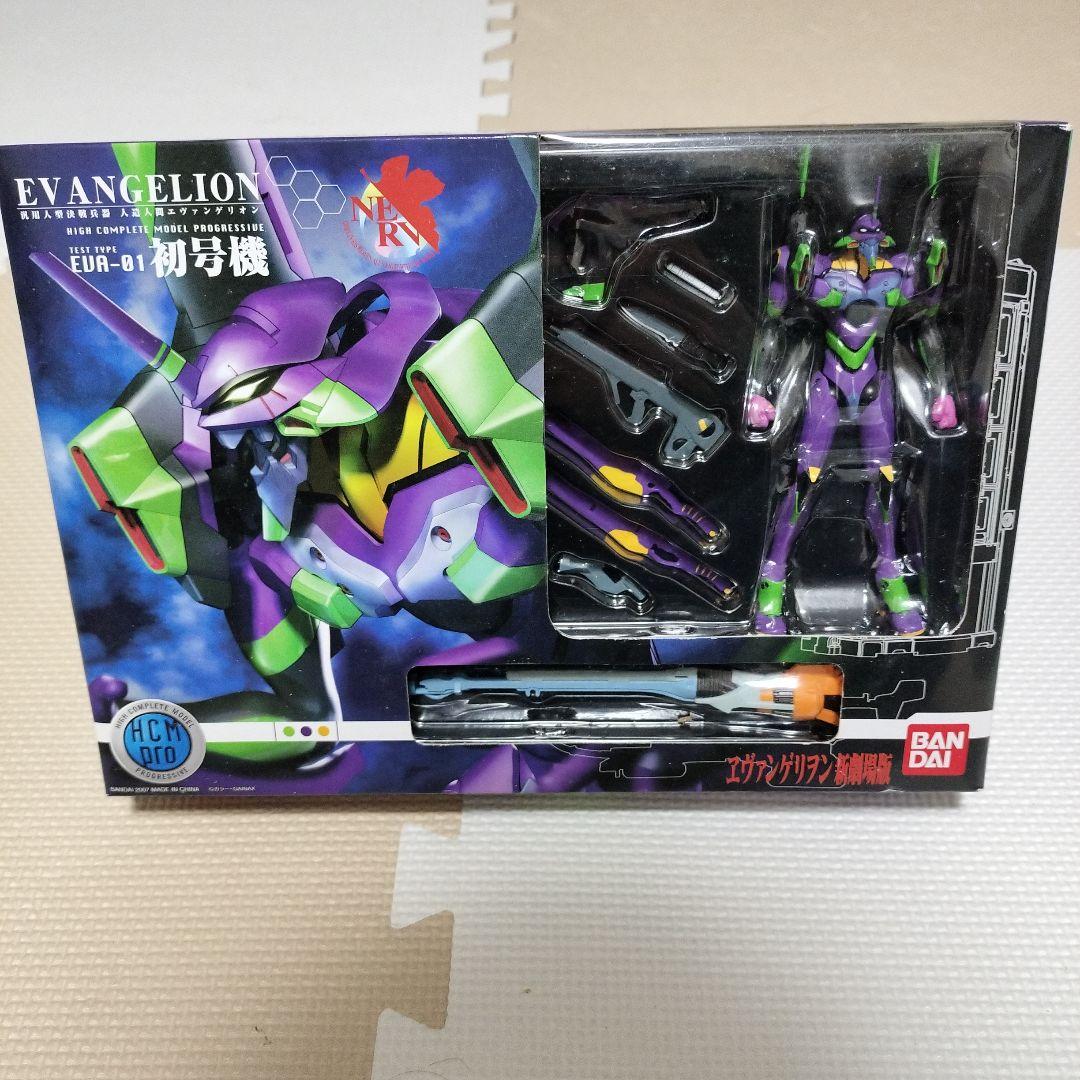 エヴァンゲリオン　まとめ売り