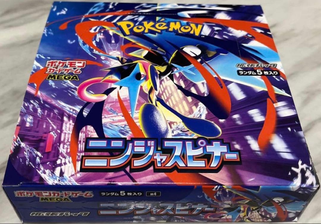 ポケモンカード MEGAドリームEX ニンジャスピナー　新品未開封　各1BOX