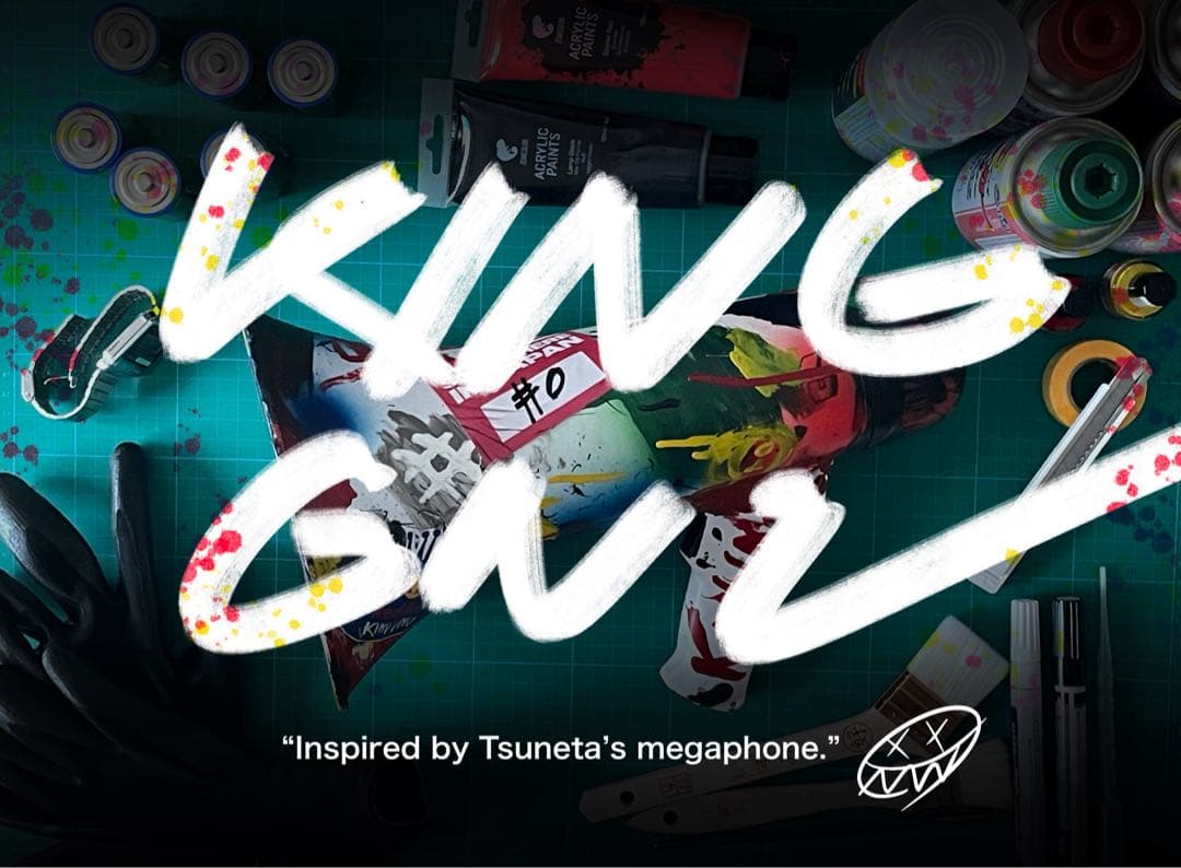 【最終値下げ】King Gnu 拡声器　ART　【現品限り】