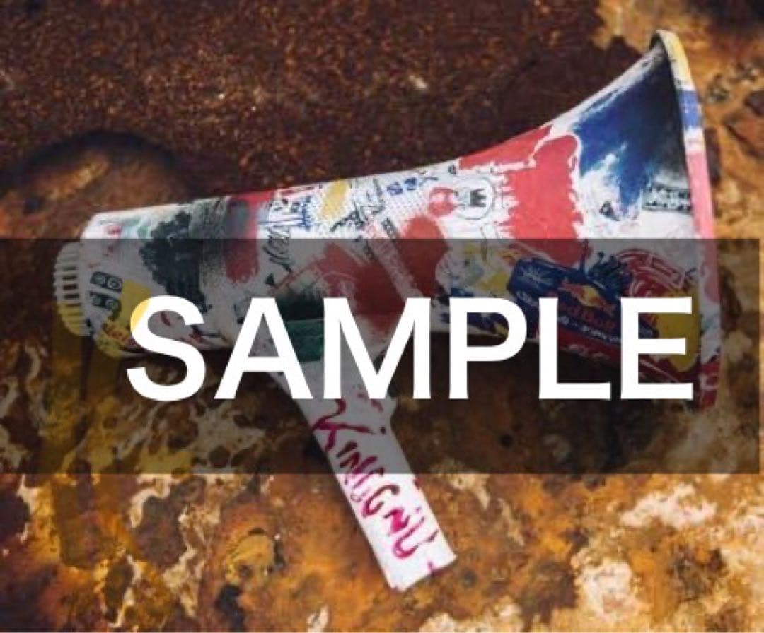 【最終値下げ】King Gnu 拡声器　ART　【現品限り】