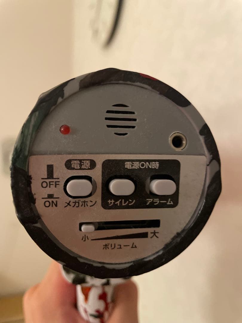 【最終値下げ】King Gnu 拡声器　ART　【現品限り】