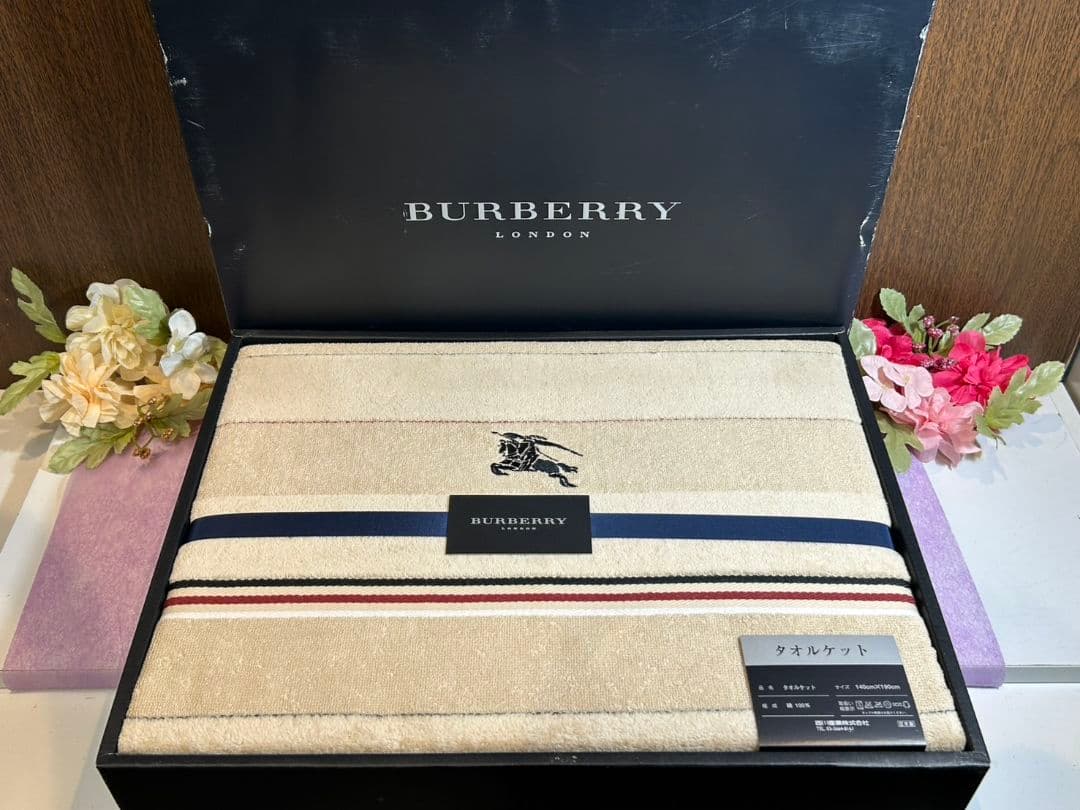 新品未使用✨バーバリー　タオルケット　西川産業　140×190cm