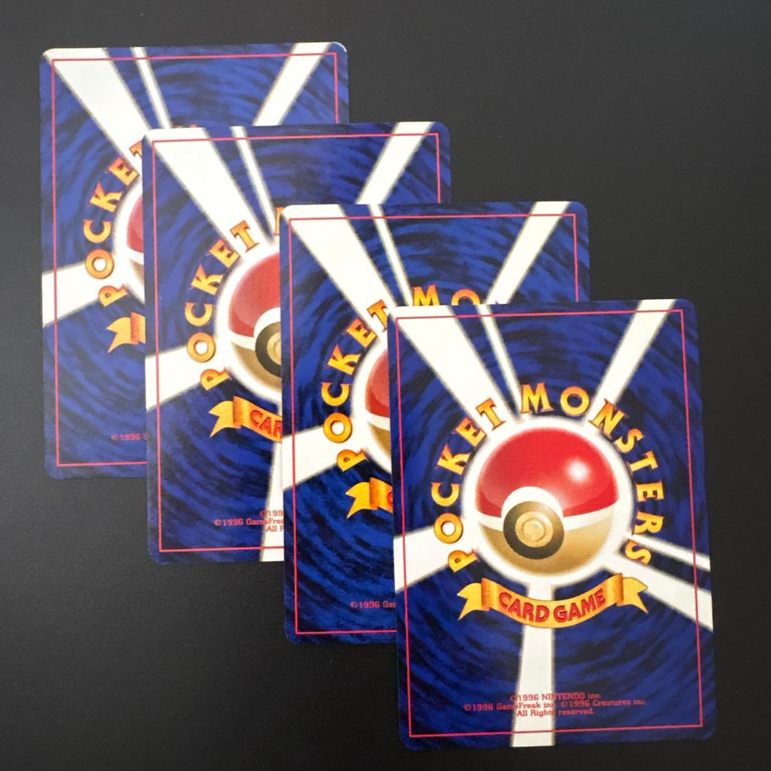 あ*様 #ゆんの気まぐれオークション　（竹）　リザードン　4枚　旧裏　ポケモンカ