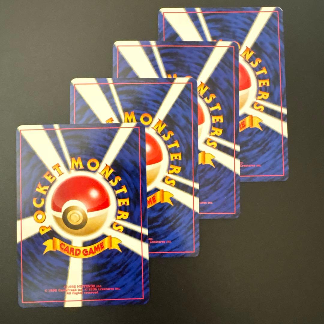 あ*様 #ゆんの気まぐれオークション　（竹）　リザードン　4枚　旧裏　ポケモンカ