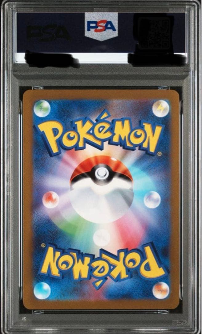 ピカチュウex 2023横浜記念デッキ 001/030