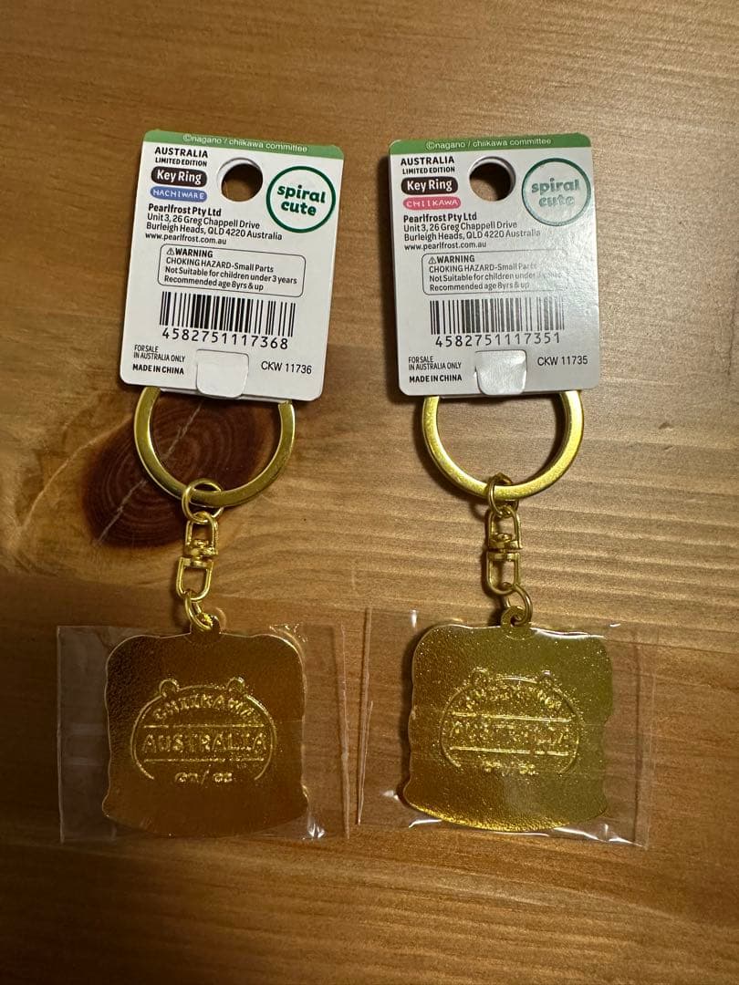 ちいかわ オーストラリア限定 ２個セット