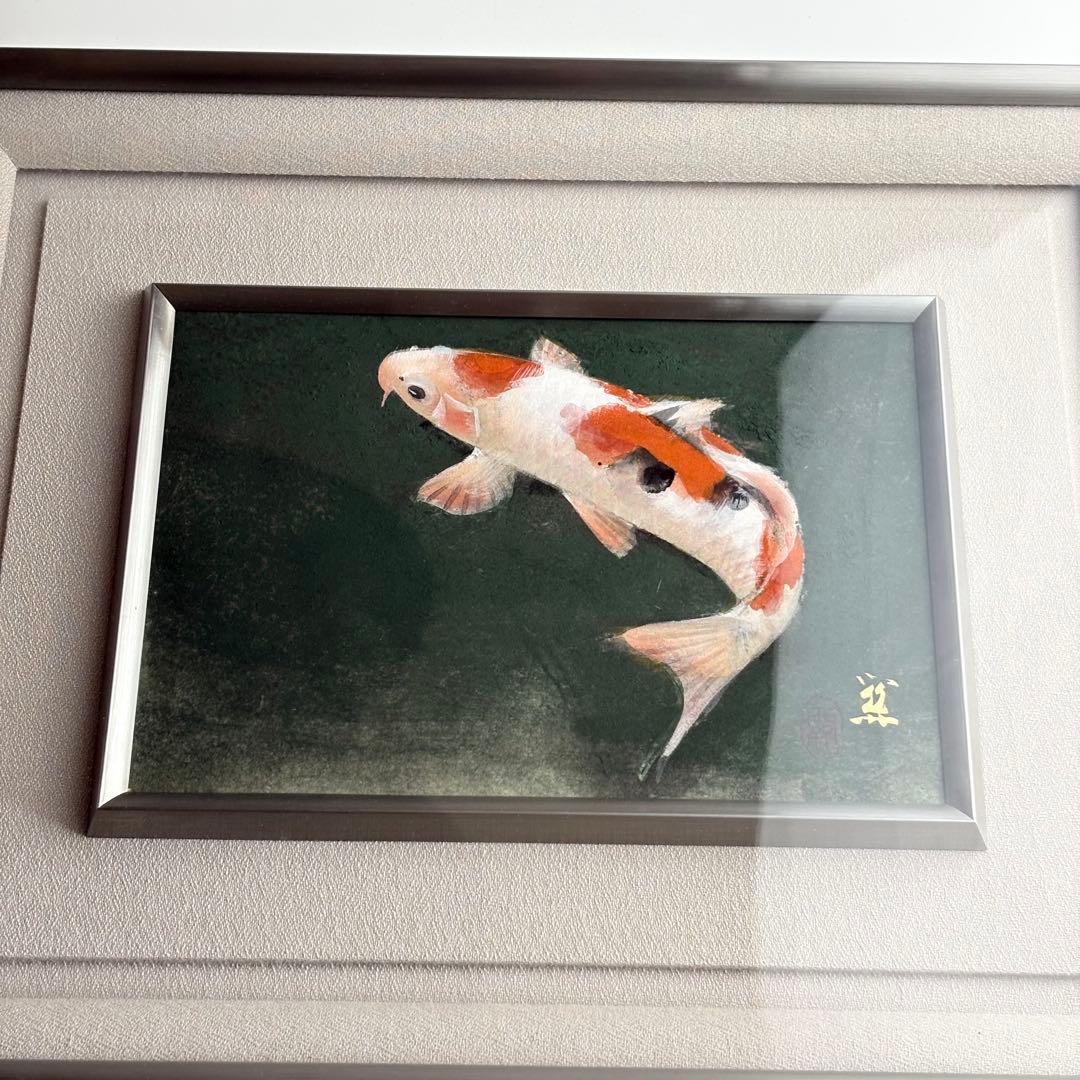 日本画 山下 開城 「遊鯉」絵画 共シール 額装 錦鯉 美術品