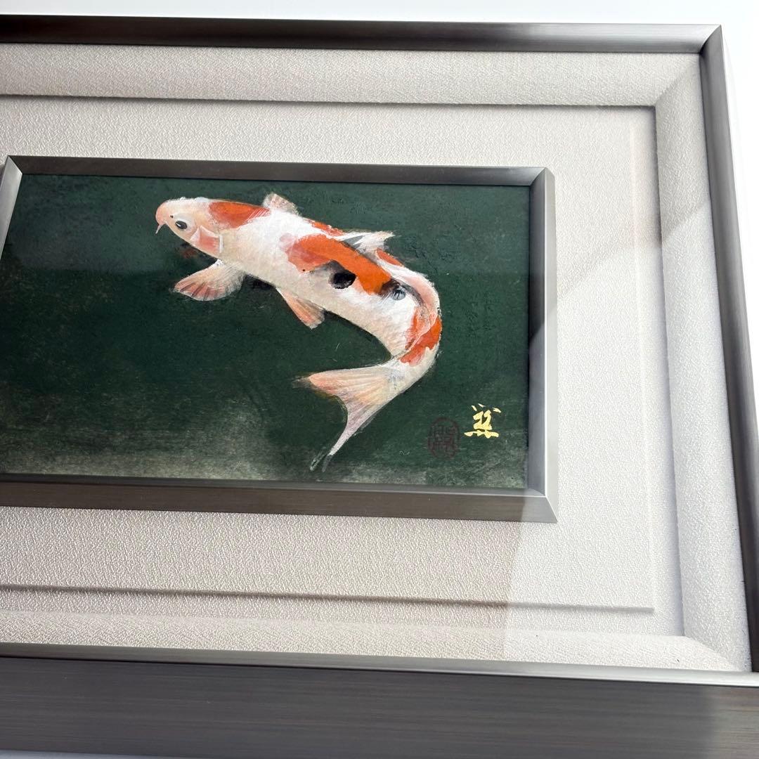 日本画 山下 開城 「遊鯉」絵画 共シール 額装 錦鯉 美術品