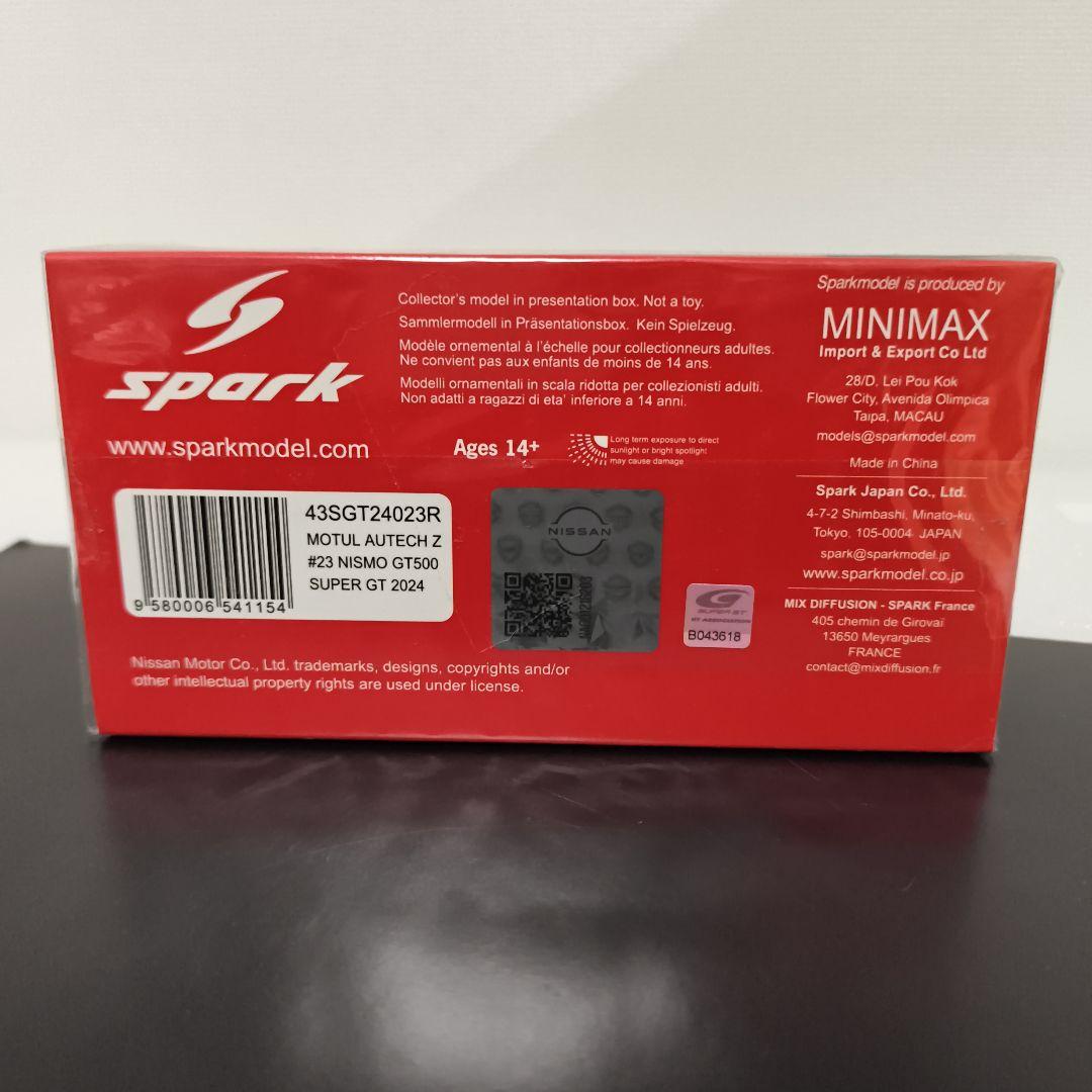 限定300台 モチュールオーテックZ 2024 ロニー・クインタレッリ 引退仕様