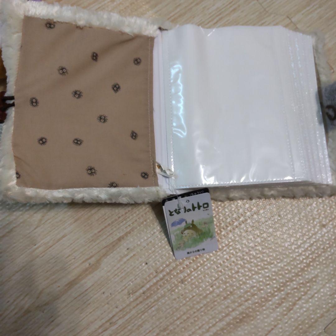 トトロのアルバム