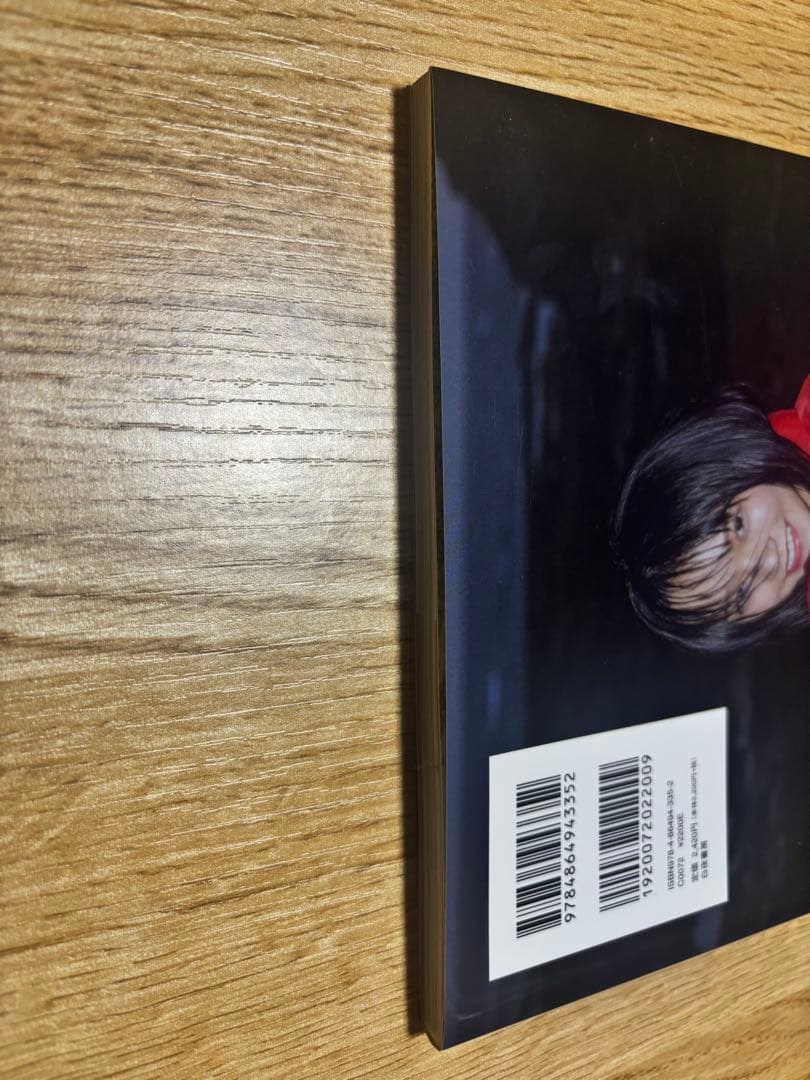 野口衣織 写真集