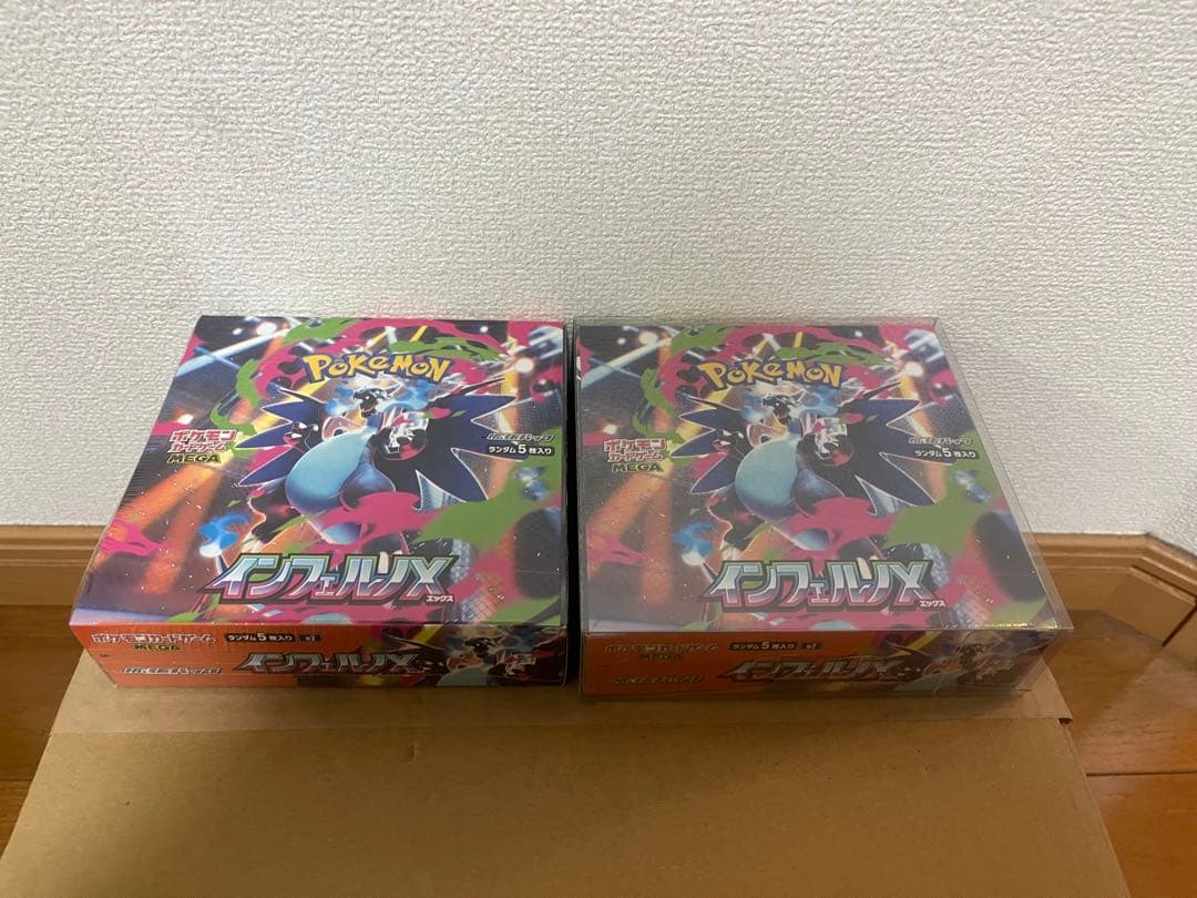 ポケモンカードゲーム インフェルノX 2個