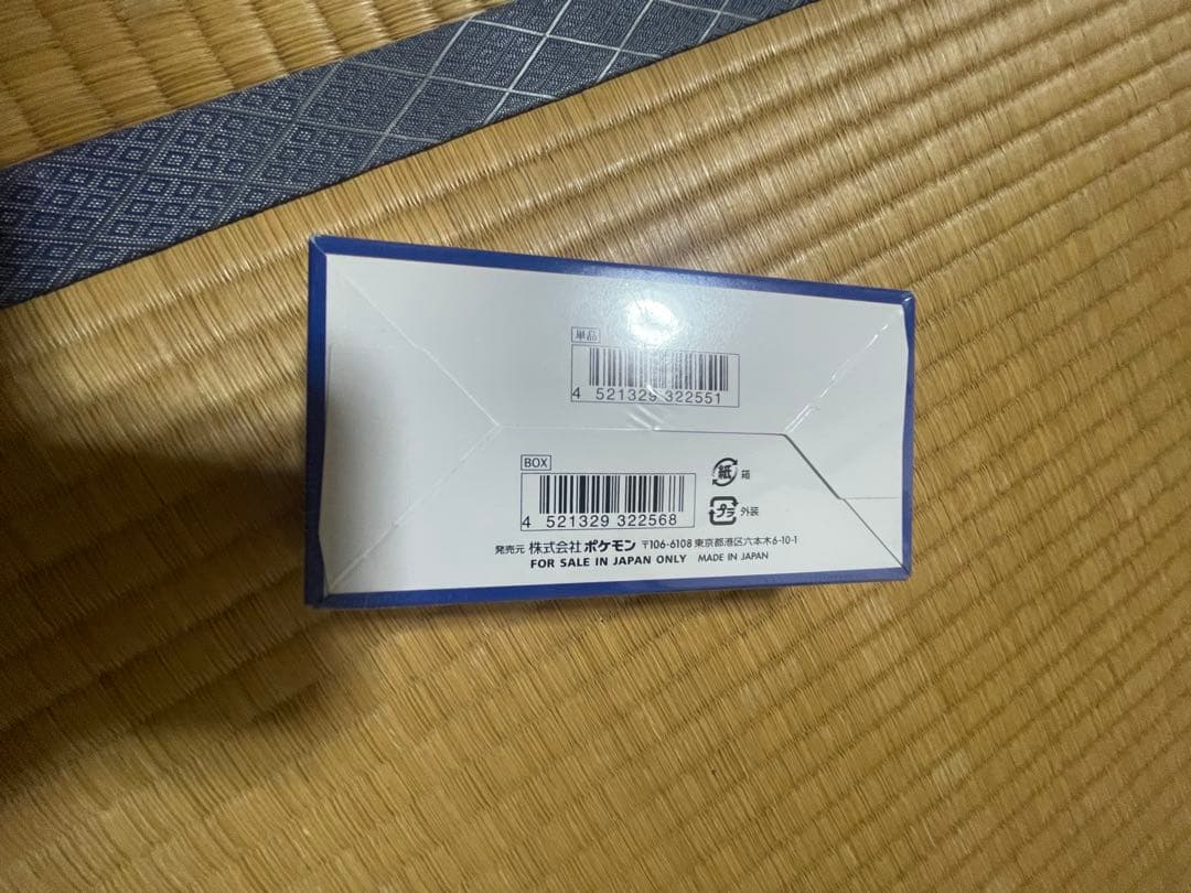 25th アニバーサリーコレクション ボックス