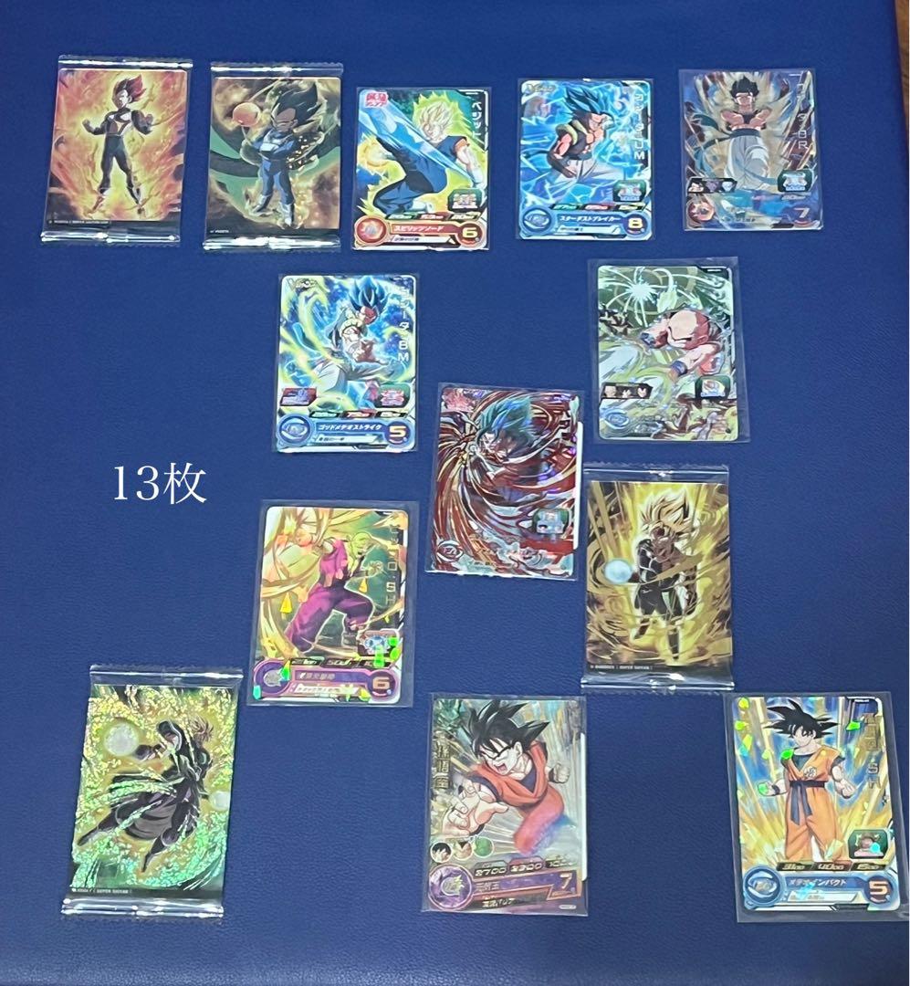 【アルテメットバトル2024】FB02-061 SR(★) ベジット　優勝プロモ