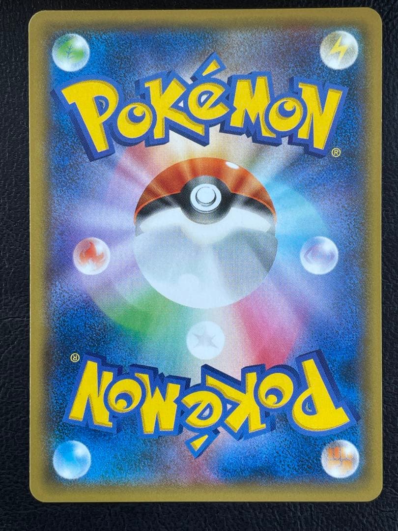 【状態良好】 ヨコハマのピカチュウ プロモ ポケモンカード ポケカ