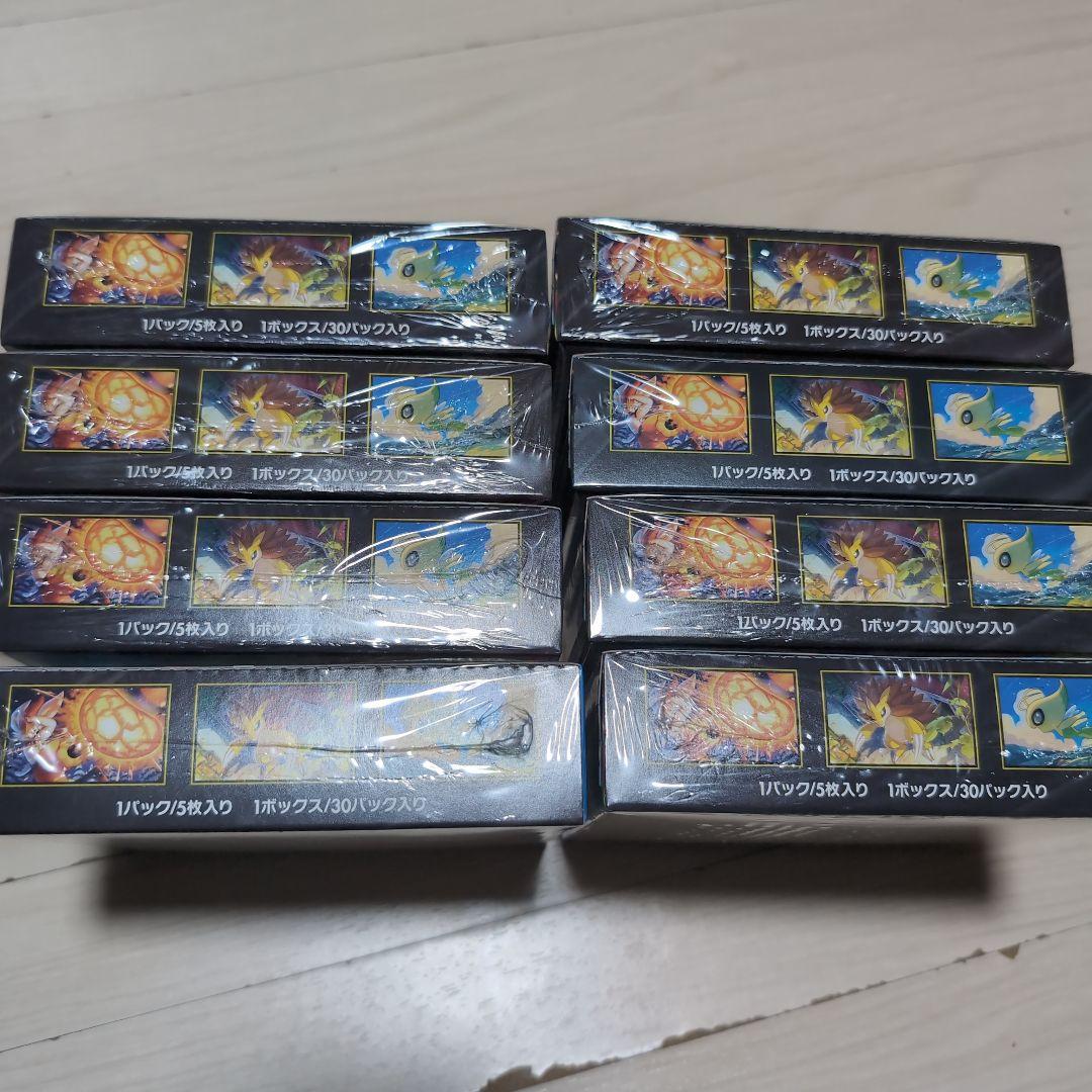 メガブレイブ　シュリンク付き