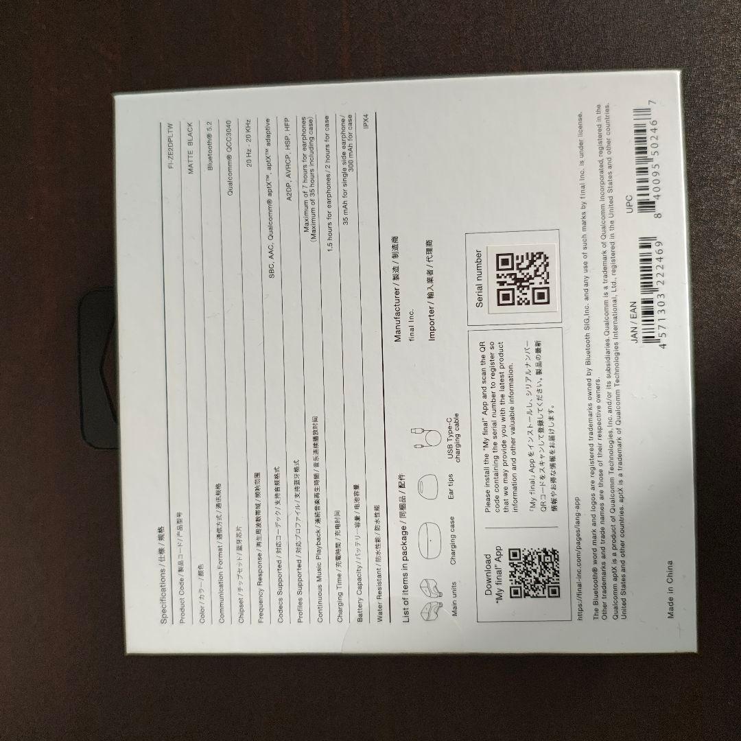 【未開封】final ZE2000 ワイヤレスイヤフォン マットブラック