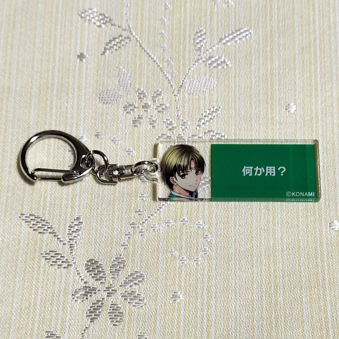 セリフキーホルダー5種セット　幻想水滸伝Ⅰ&Ⅱ展　幻想博物館　幻水展