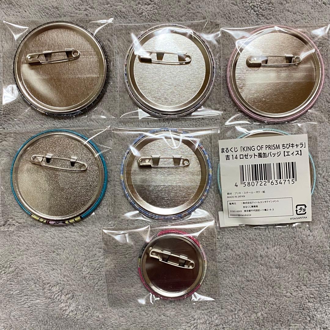 池袋エィス KING OF PRISM キンプリ 缶バッジ まとめ売り