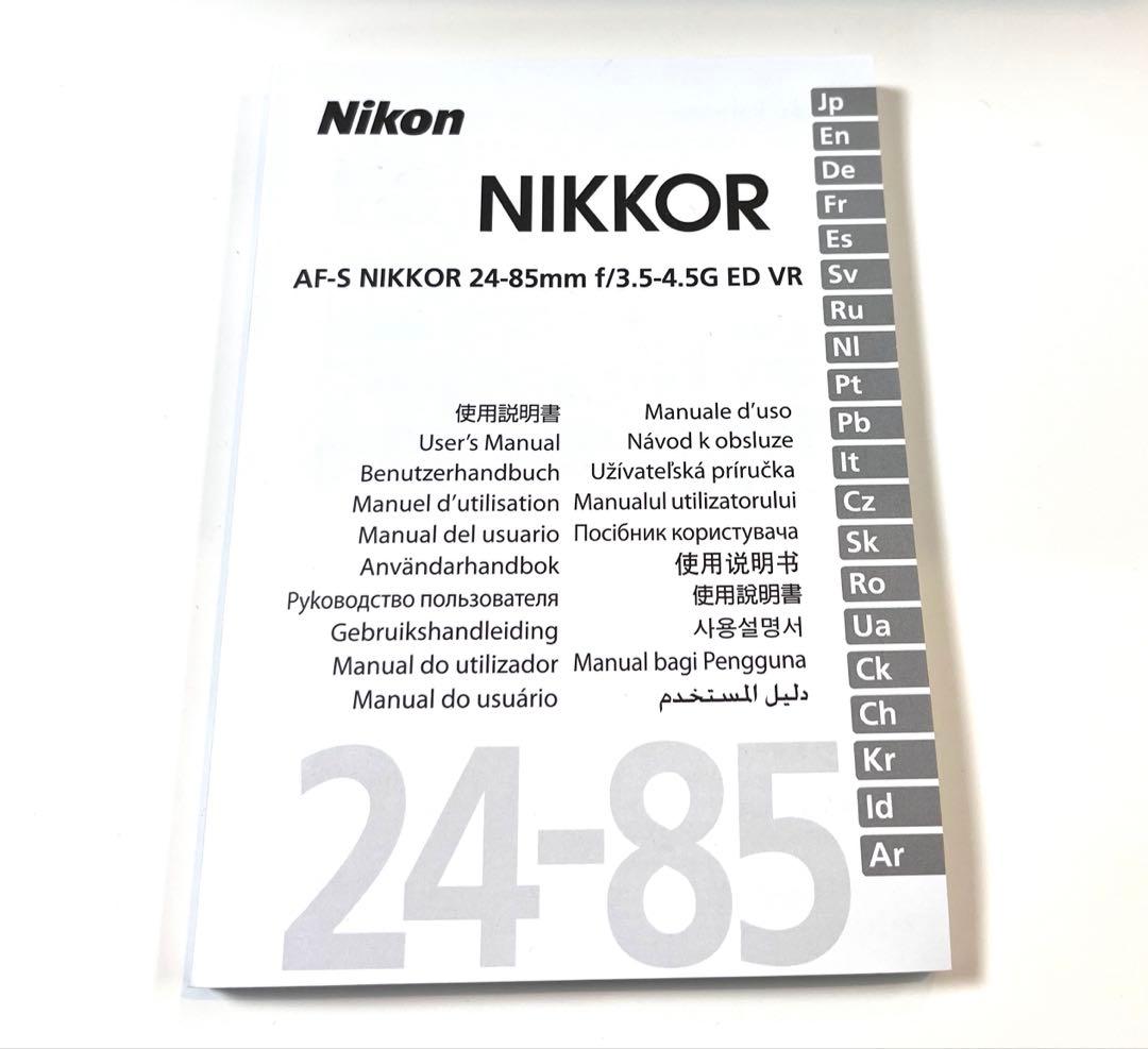 ★美品★ ニコンAF-S 24-85mm f/3.5-4.5G ED VR