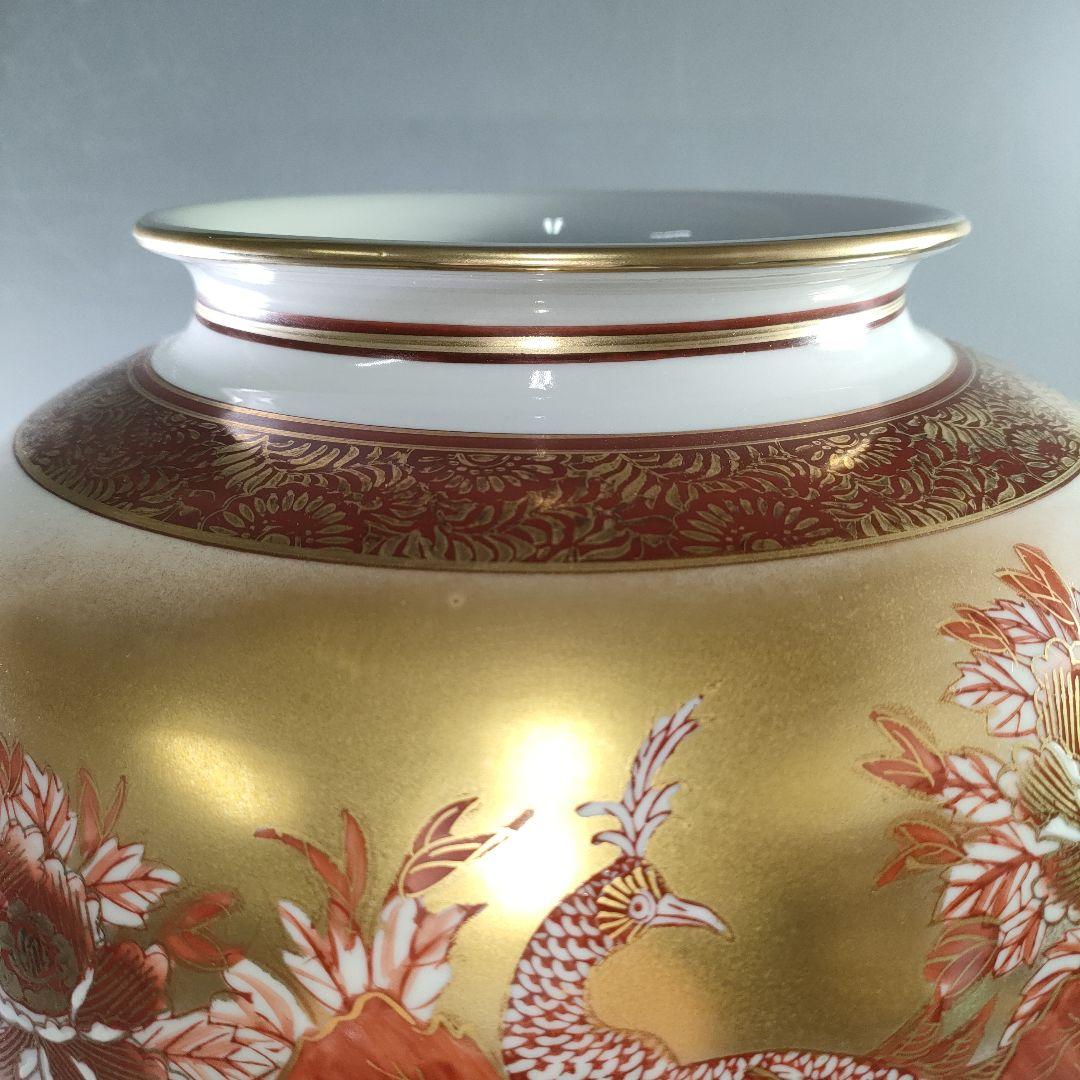 A1062-4/九谷焼/九谷秀山 造/赤絵金彩牡丹孔雀地紋花瓶/花器/華道具/