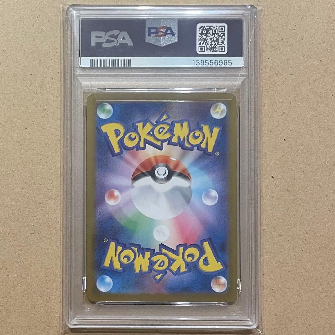 スリープ AR PSA10 バイオレットex 連番 ポケモンカード 鑑定品