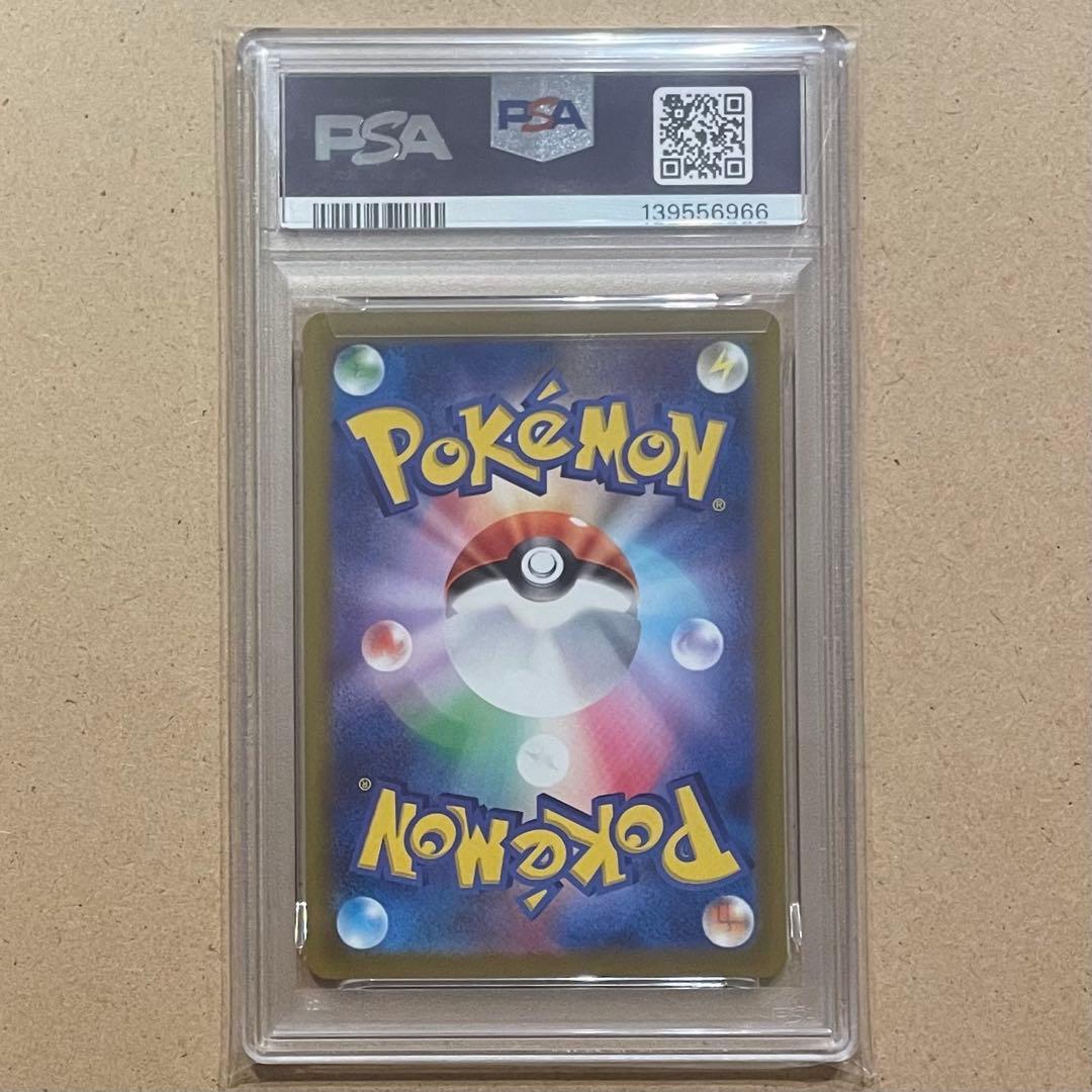 スリープ AR PSA10 バイオレットex 連番 ポケモンカード 鑑定品