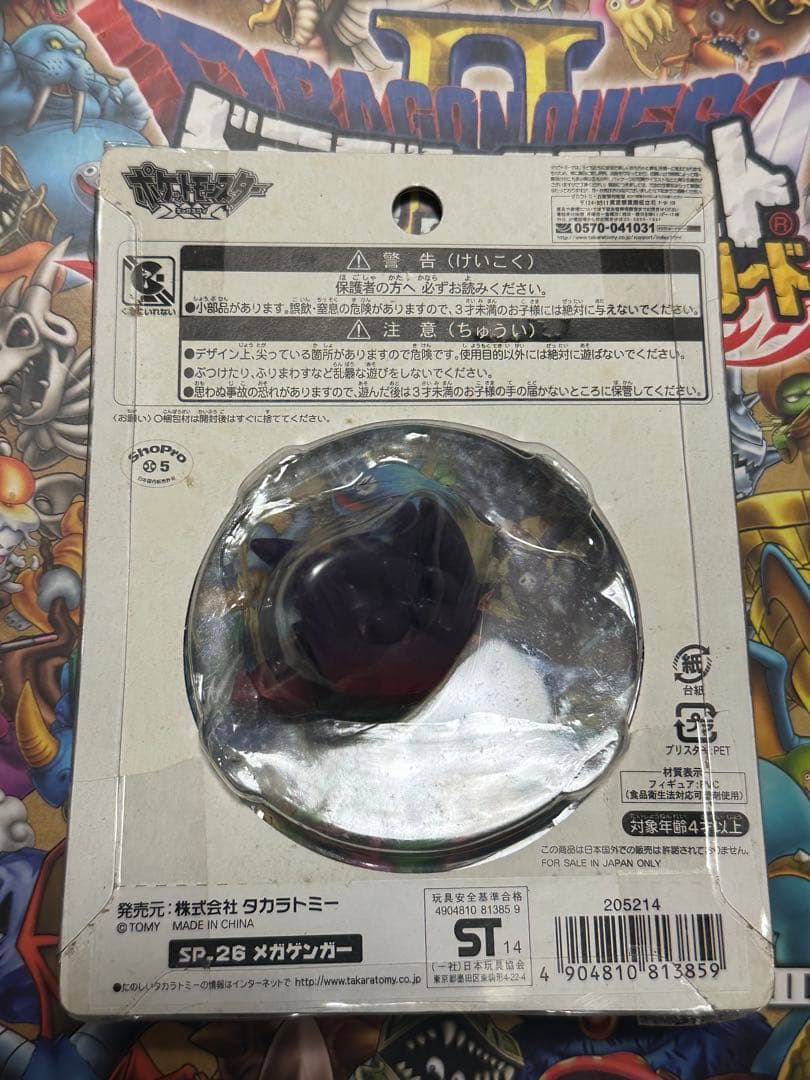 モンコレ XY メガゲンガー