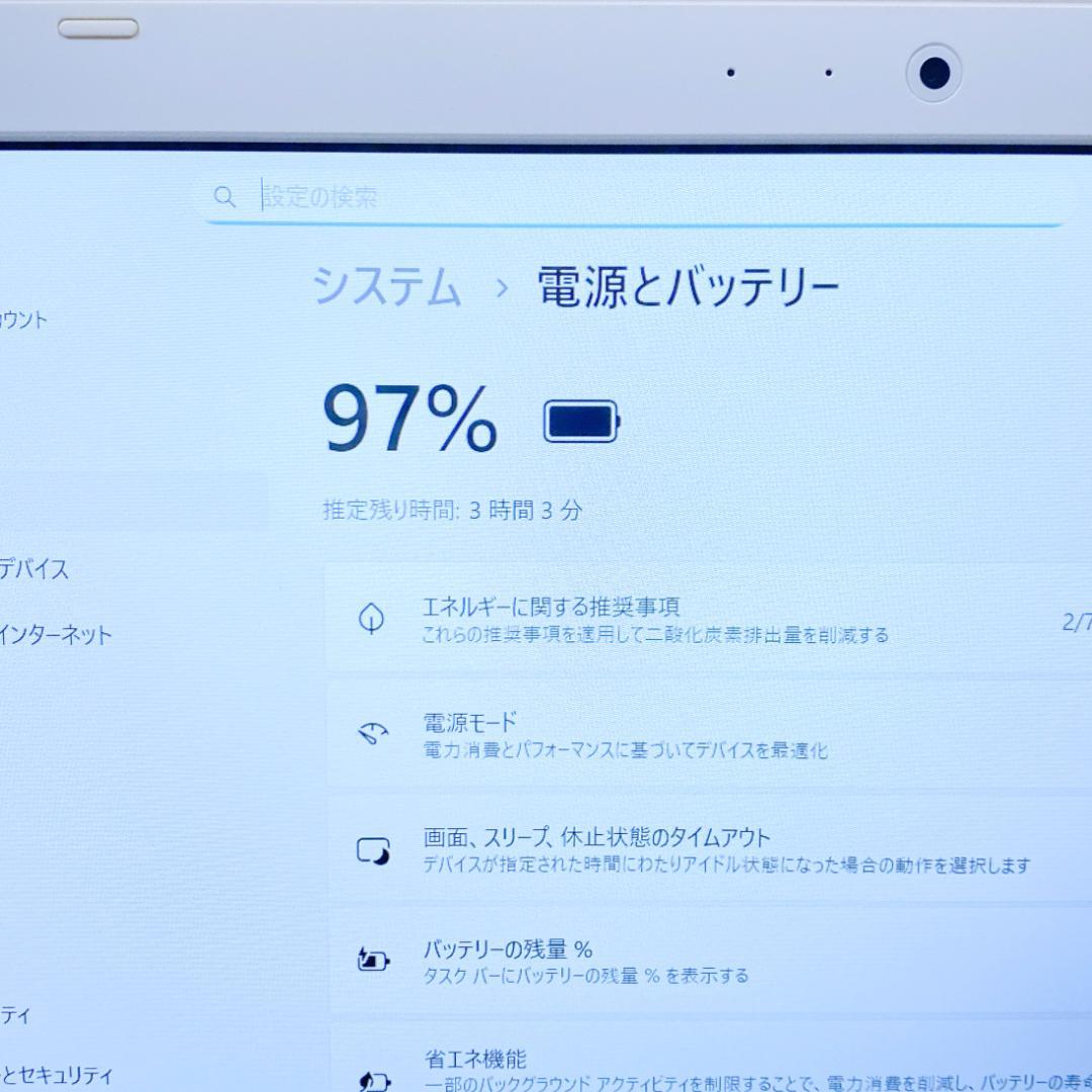 俺のグリーンカレー✨Corei5 新品SSD240メモリ8 すぐ使える東芝