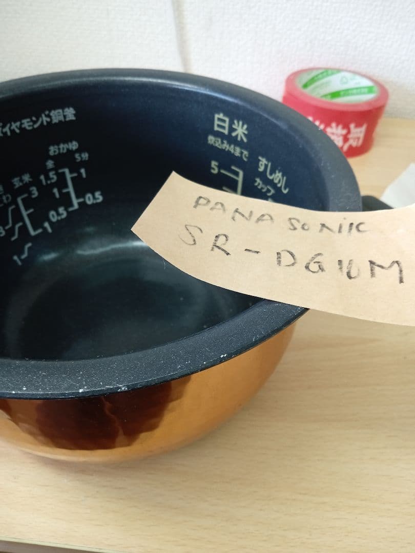 パナソニック 炊飯器内釜 SR-HX100 SR-D10M セット