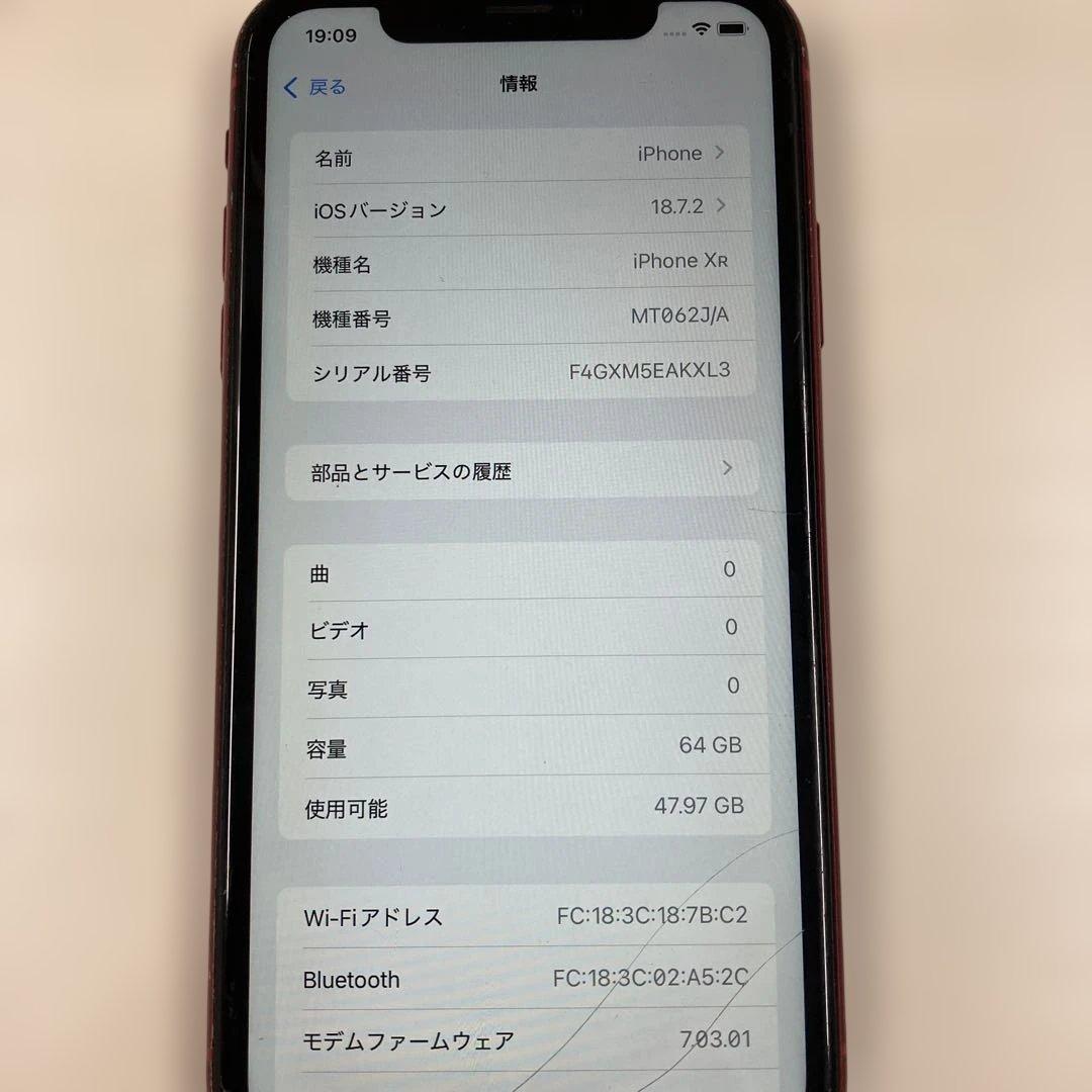 スマートフォン本体 Apple iPhone Xr 64GB