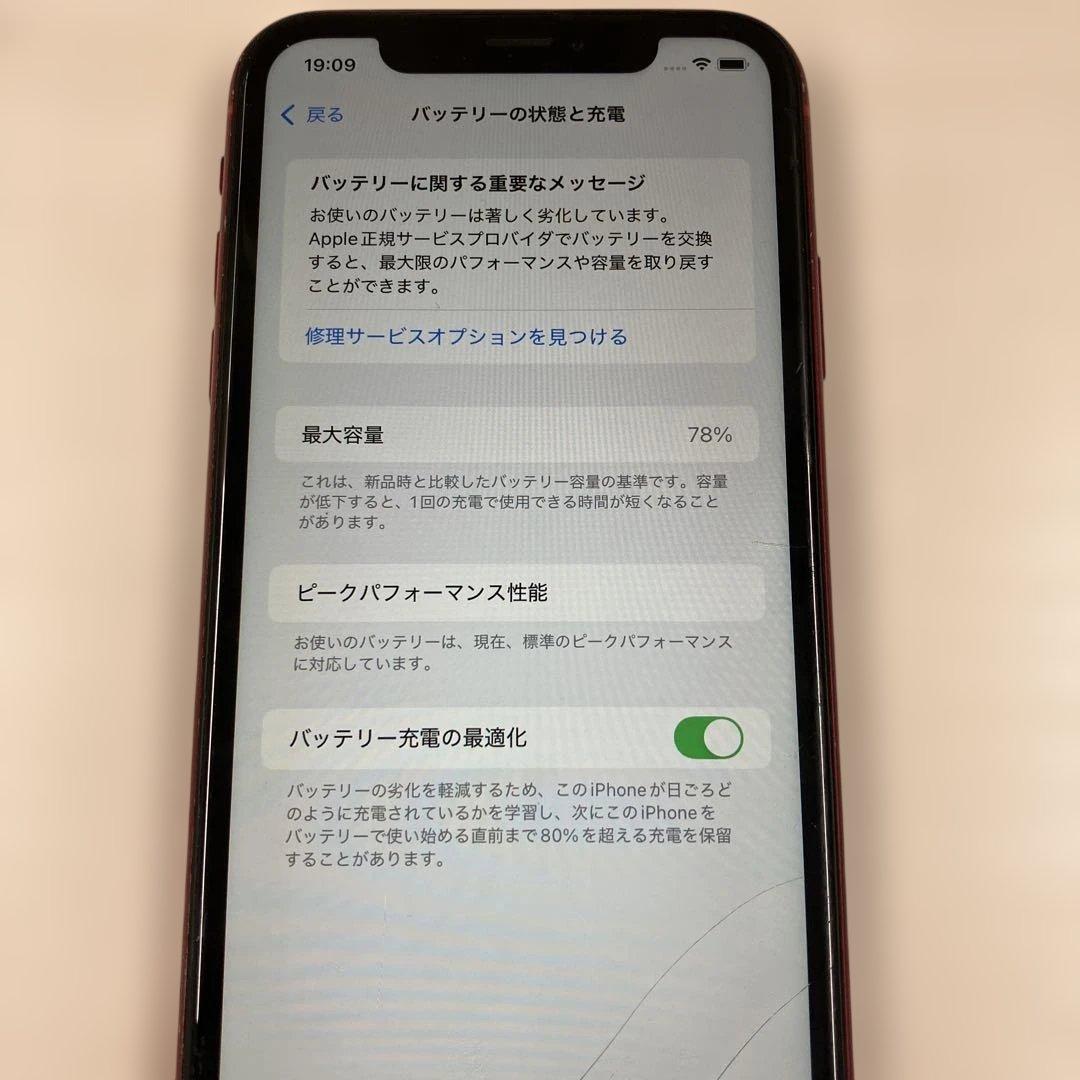 スマートフォン本体 Apple iPhone Xr 64GB