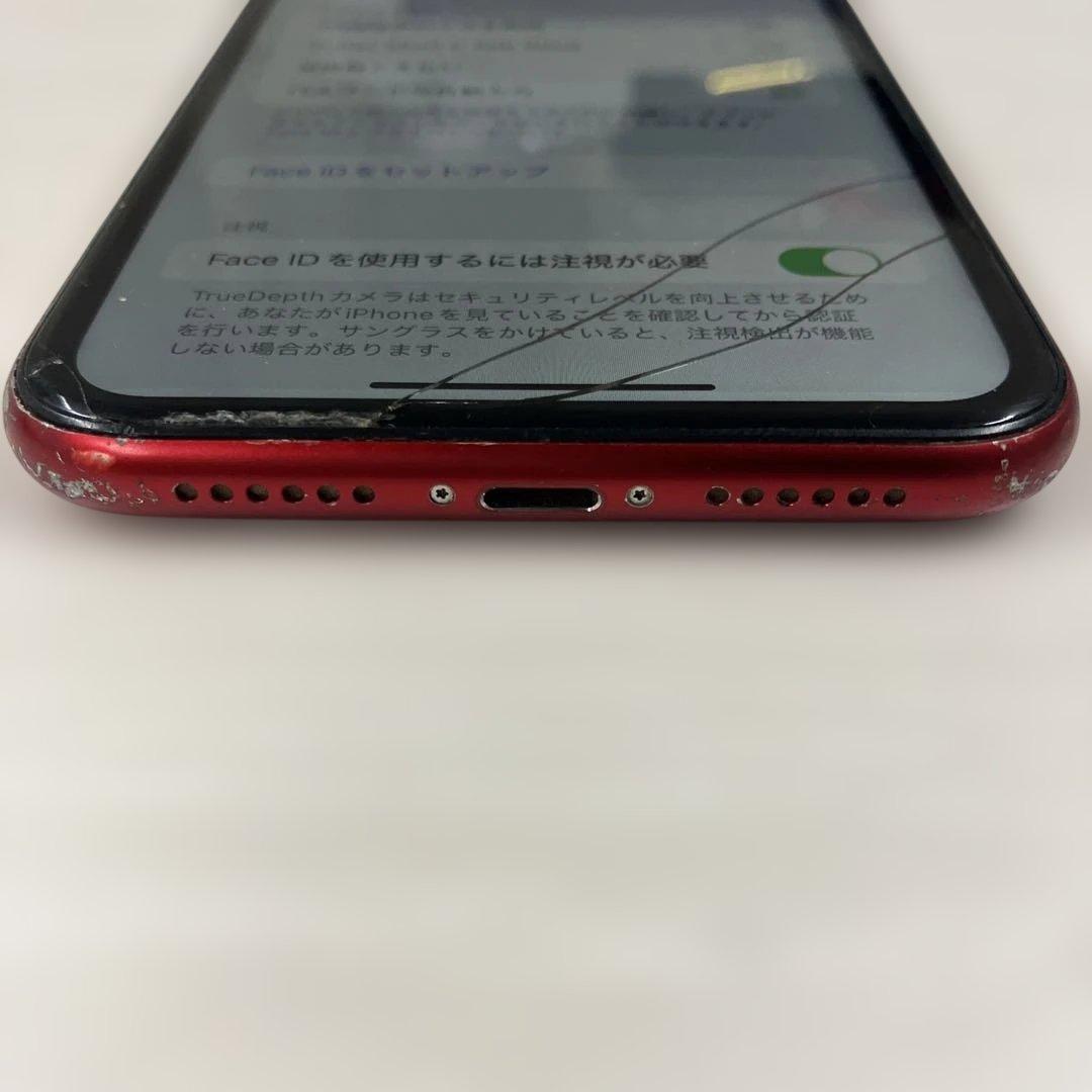 スマートフォン本体 Apple iPhone Xr 64GB