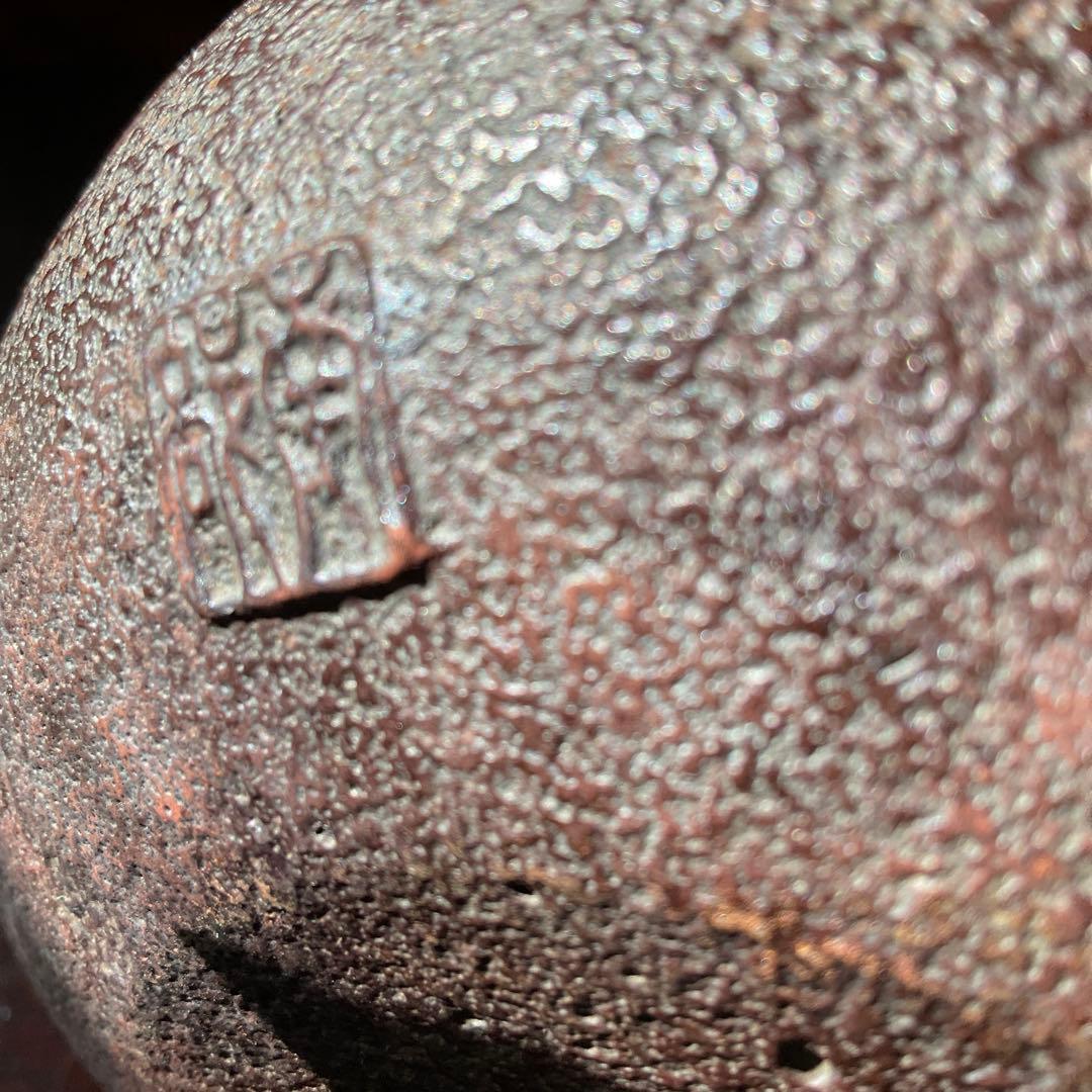 南部鉄瓶　あられ　鉄瓶