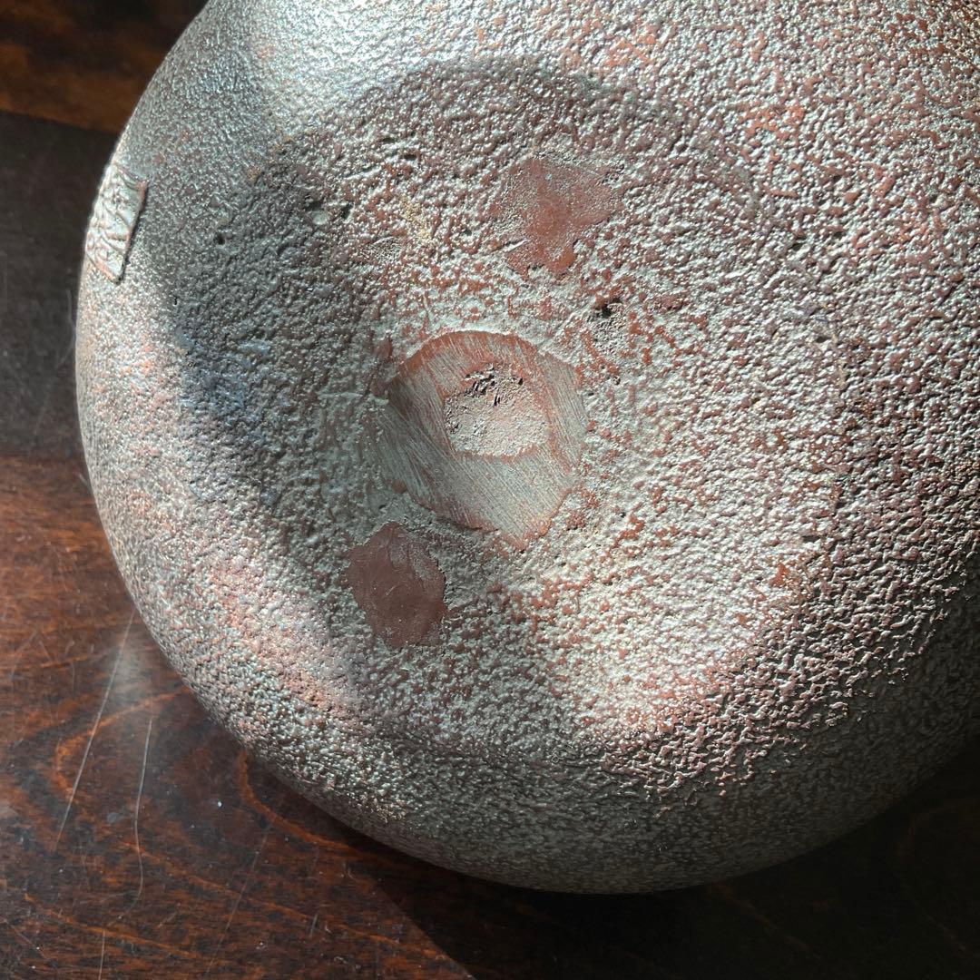 南部鉄瓶　あられ　鉄瓶