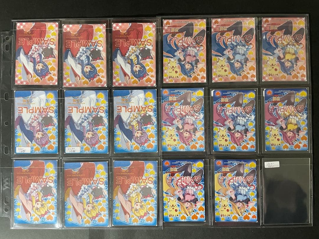 まほうのエプロン アルカナハート 引退 44枚セット