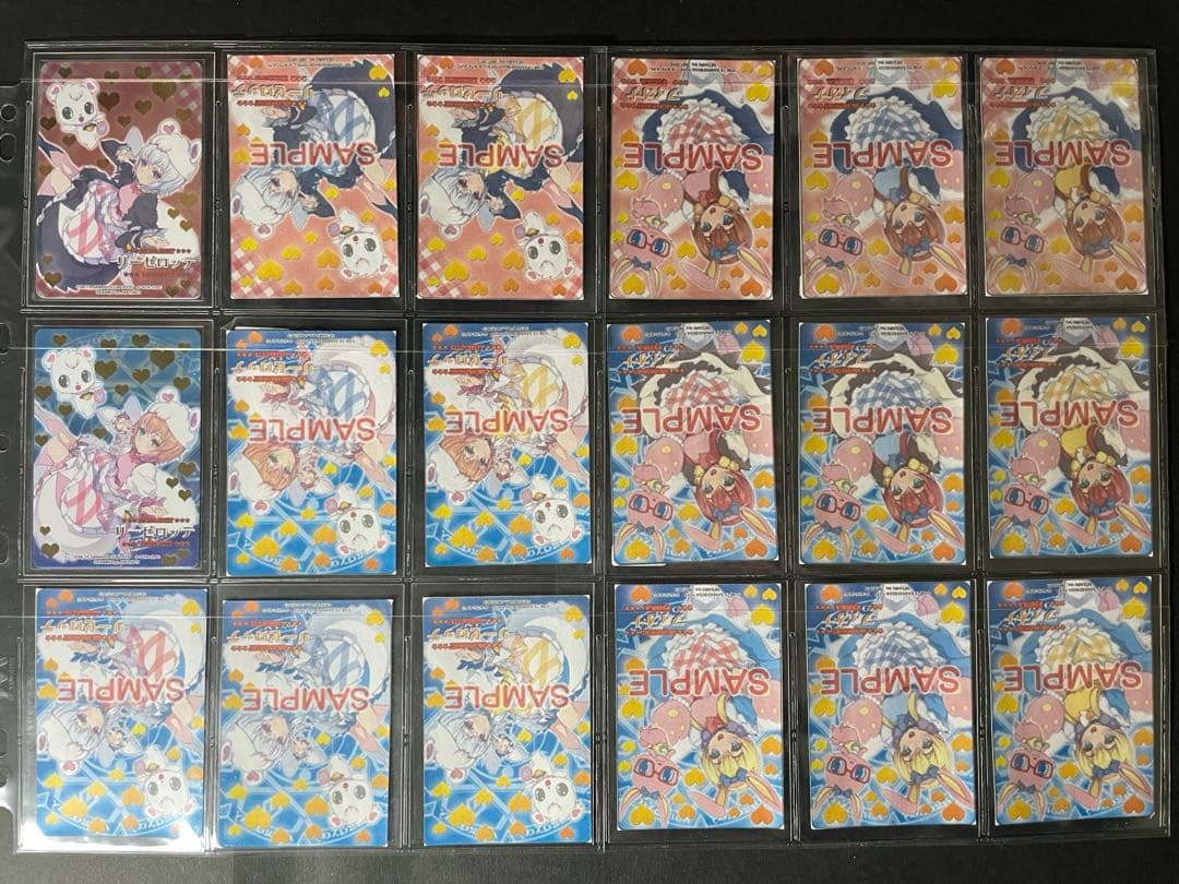 まほうのエプロン アルカナハート 引退 44枚セット