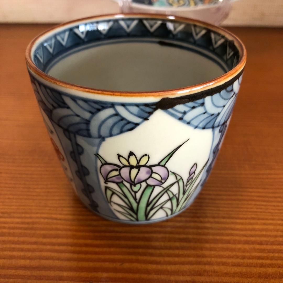 有田焼　六代走波　染錦 菖蒲枝垂れ花文　蕎麦猪口