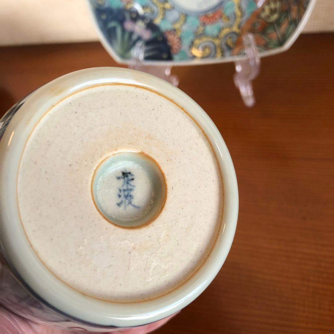 有田焼　六代走波　染錦 菖蒲枝垂れ花文　蕎麦猪口