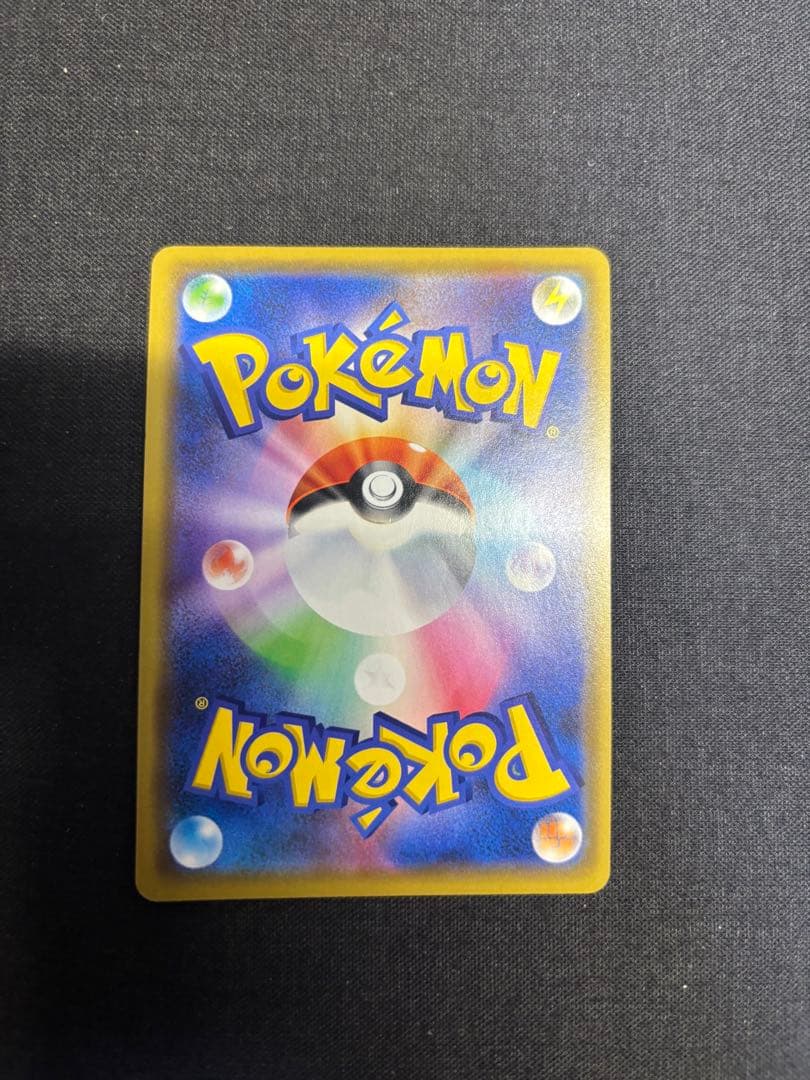 ピカチュウGX 393/SM-P ポケモンカードゲーム　BEAMS プロモ