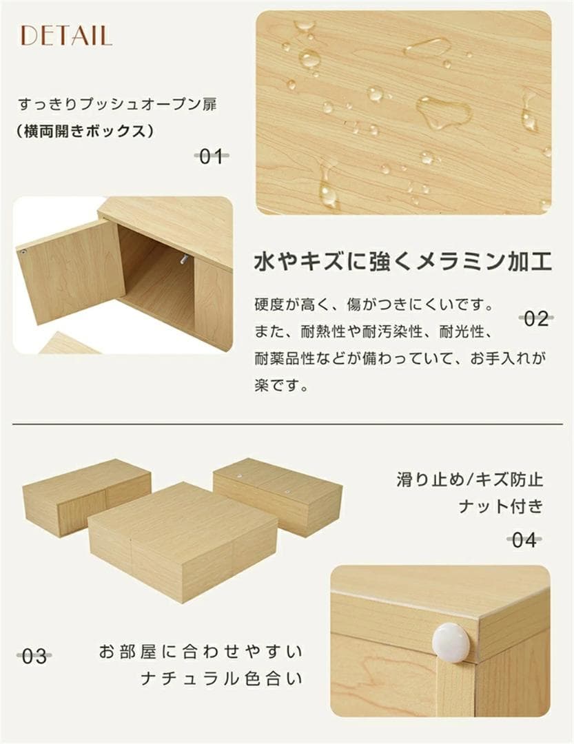 新品 収納ボックス カラーボックス キューブボックス 木製1719-160