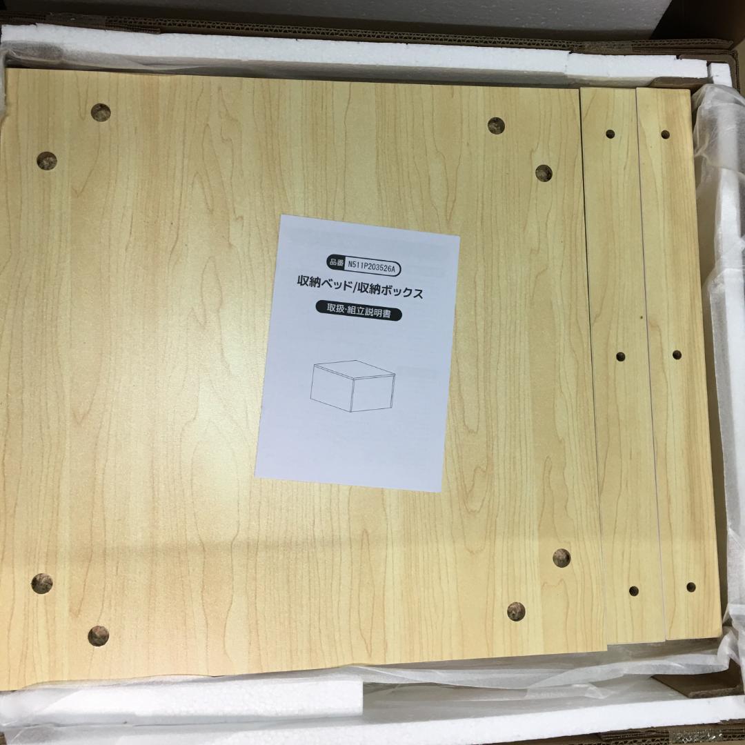 新品 収納ボックス カラーボックス キューブボックス 木製1719-160