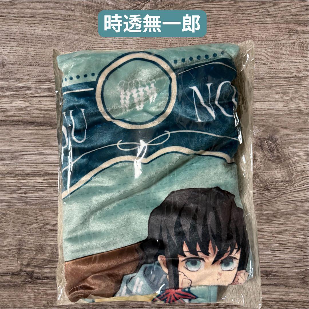 鬼滅の刃　時透無一郎　AGF 2023 ブランケット