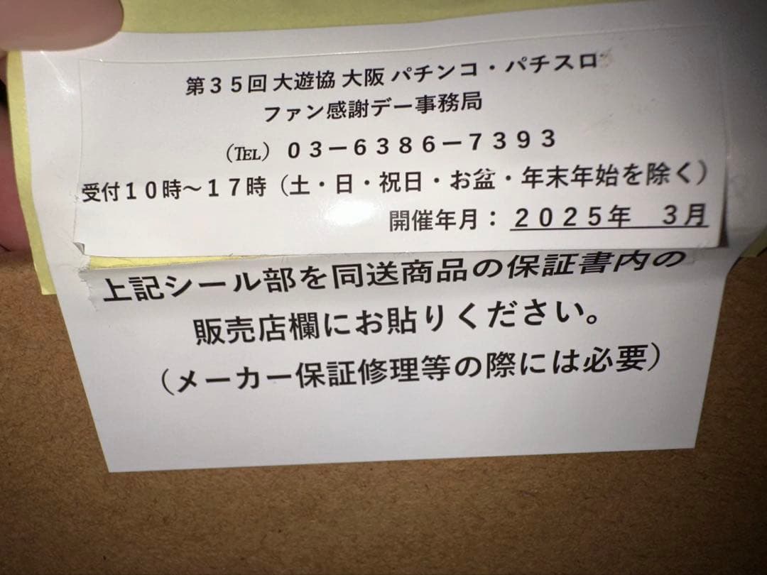 BRUNO コンパクトホットプレート レッド 新品未使用