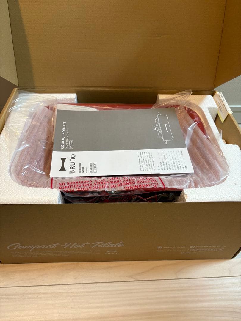 BRUNO コンパクトホットプレート レッド 新品未使用