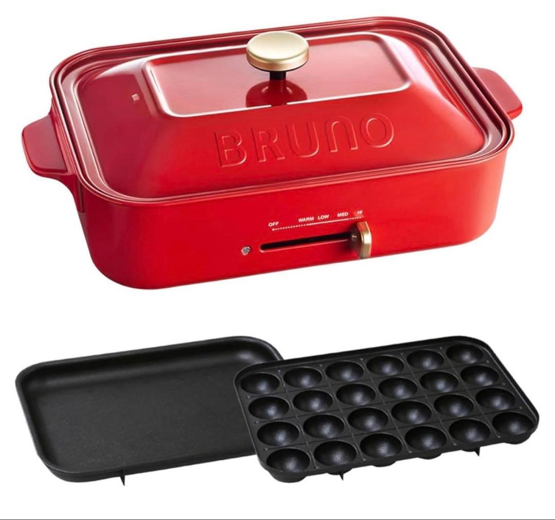 BRUNO コンパクトホットプレート レッド 新品未使用